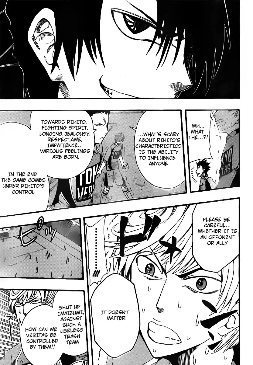 Light Wing Chapter 5 8